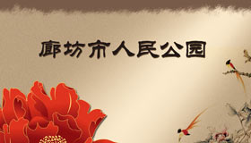 &#20080;&#29699;&#45;&#20080;&#29699;&#65288;&#20013;&#22269;&#65289;